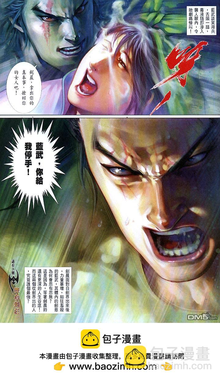 第445卷-第438话