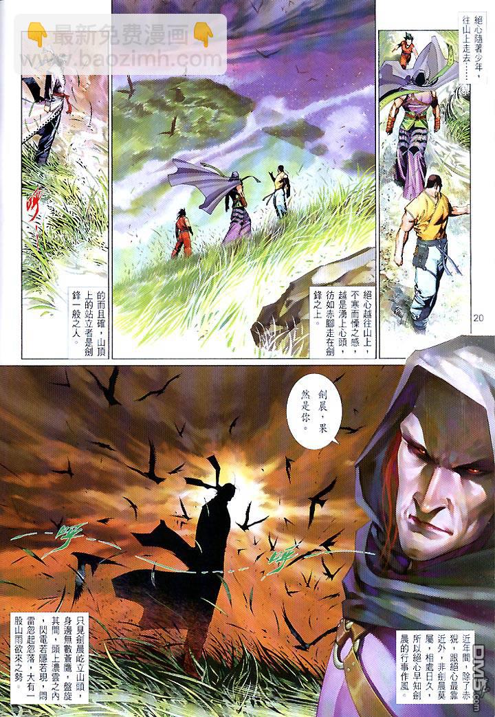 第447卷-第440话