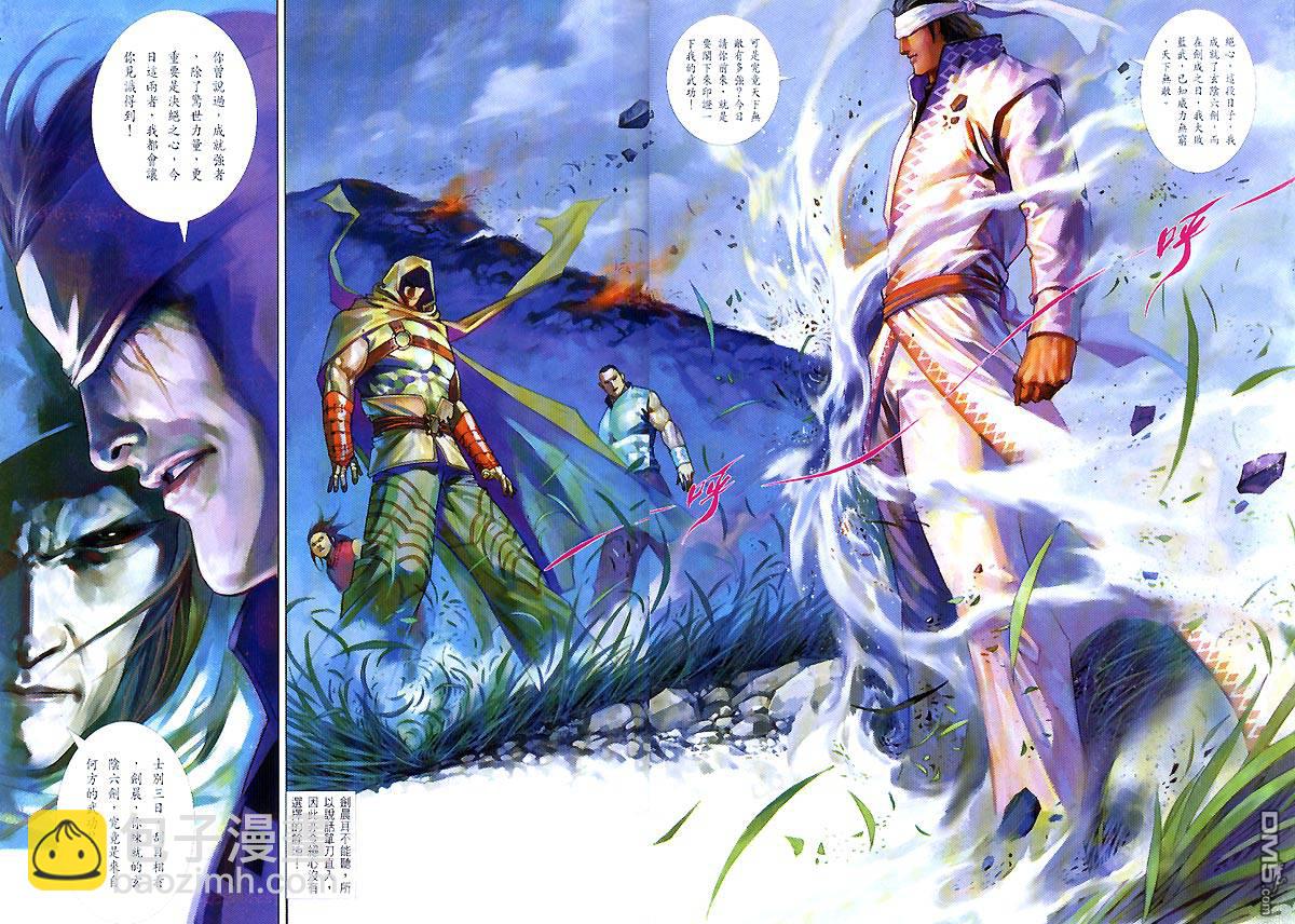 第447卷-第440话