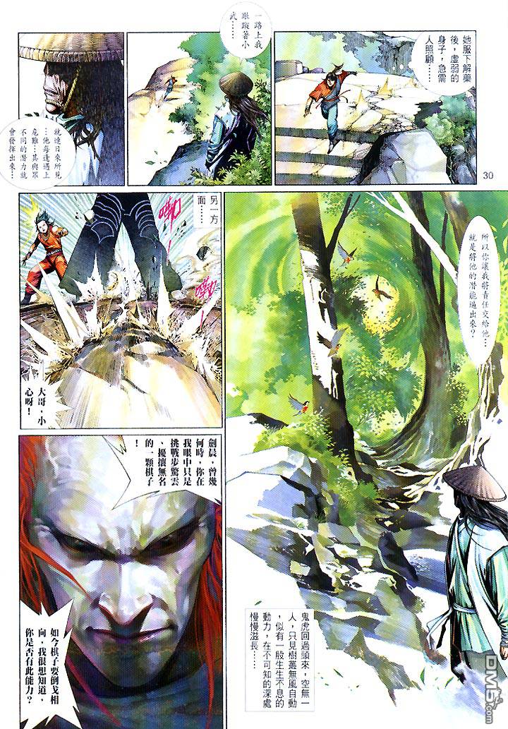 第447卷-第440话