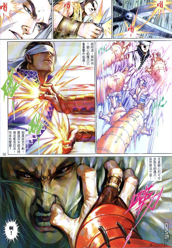 第447卷-第440话