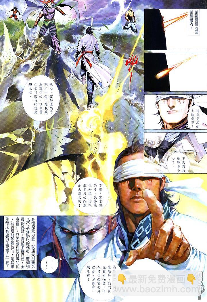 第447卷-第440话