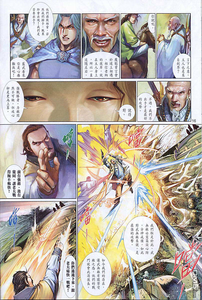 第451卷-第444话