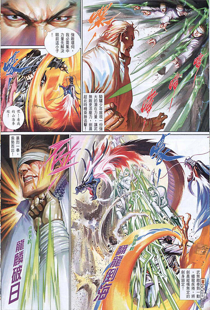 第451卷-第444话