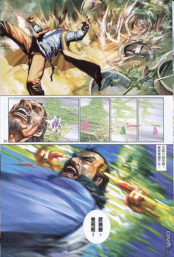 第451卷-第444话