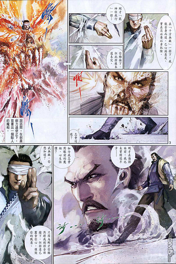 第451卷-第444话