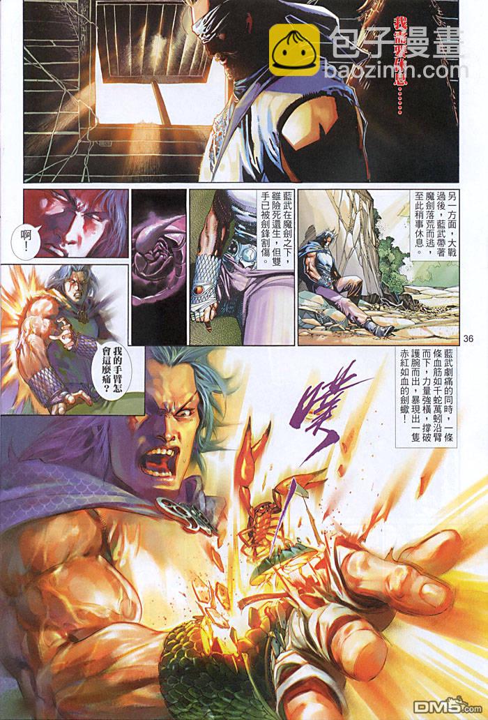 第453卷-第446话