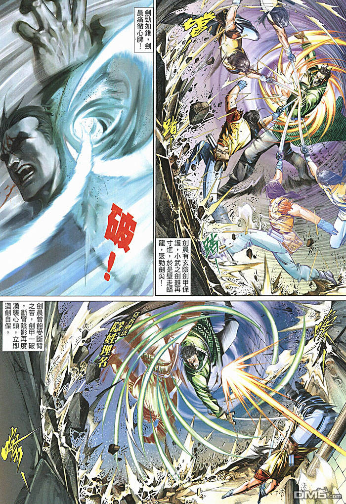 第459卷-第452话