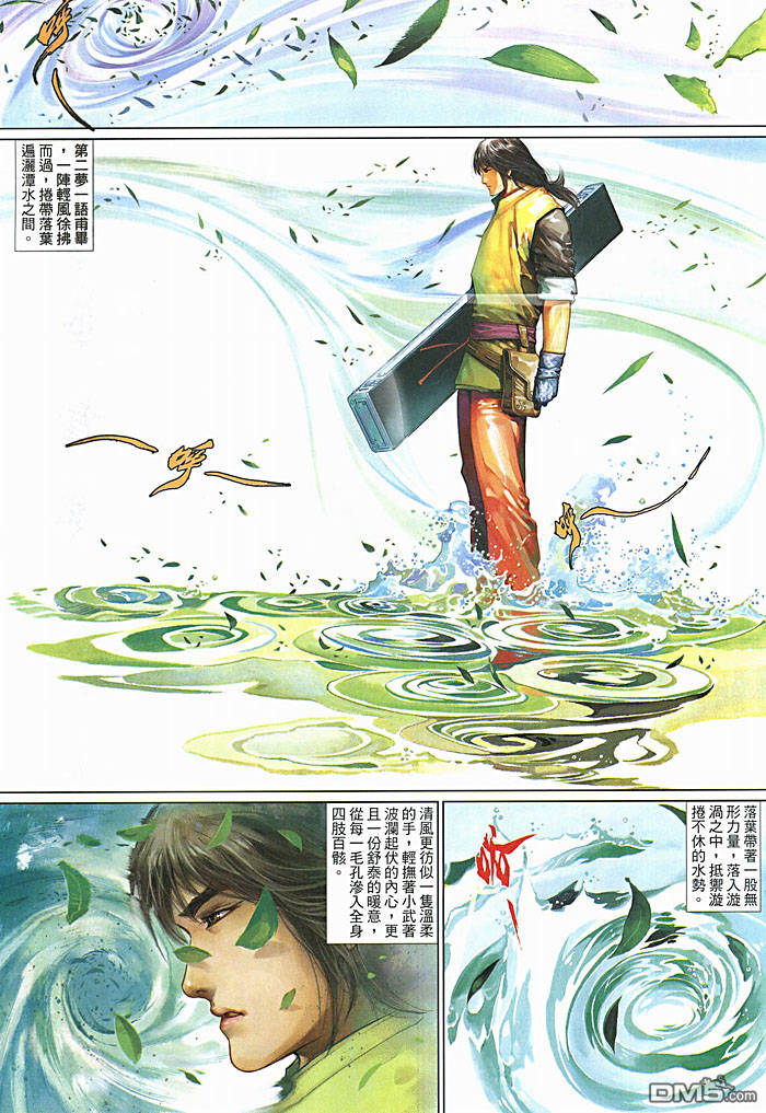 第459卷-第452话