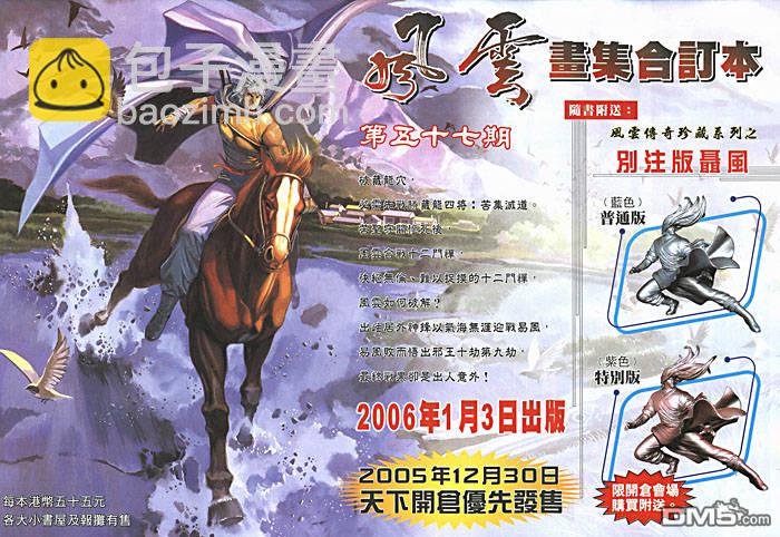 第459卷-第452话