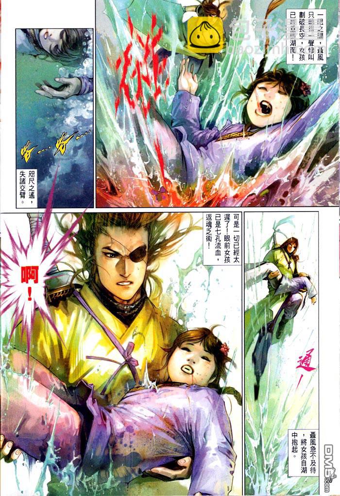 第465卷-第458话