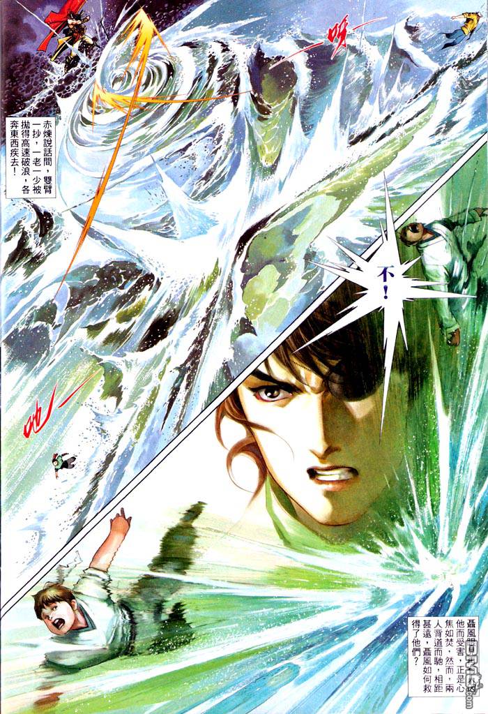 第465卷-第458话