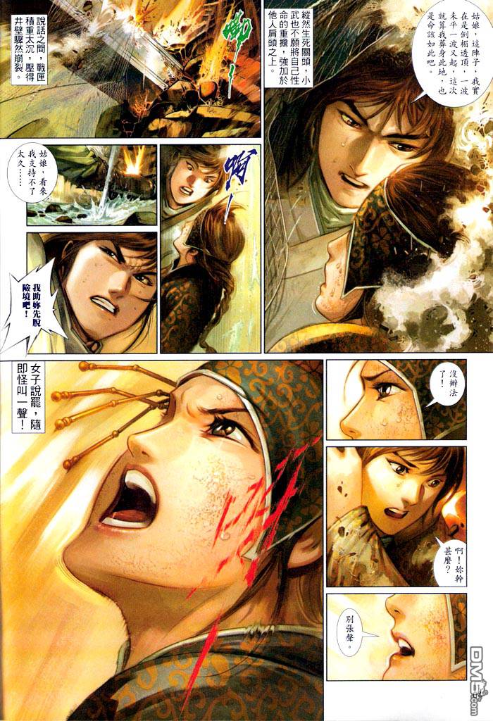 第465卷-第458话