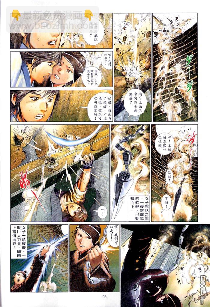 第465卷-第458话