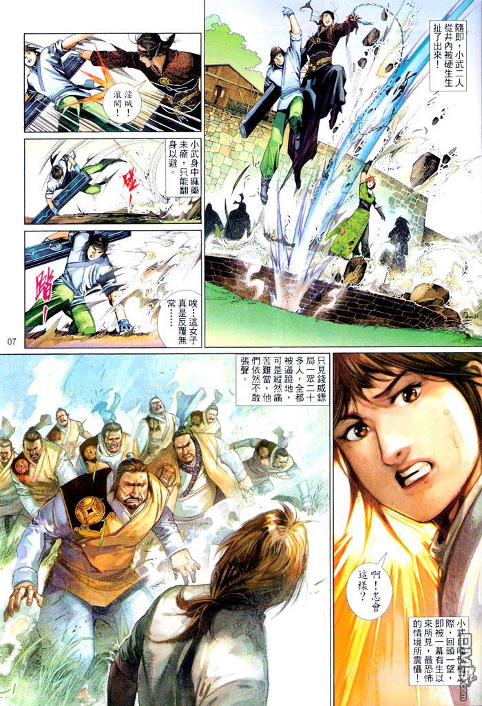 第465卷-第458话