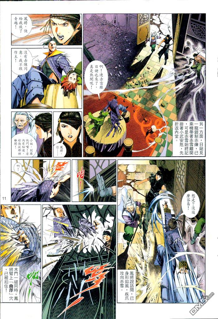 第467卷-第460话