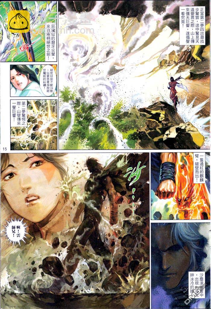 第467卷-第460话