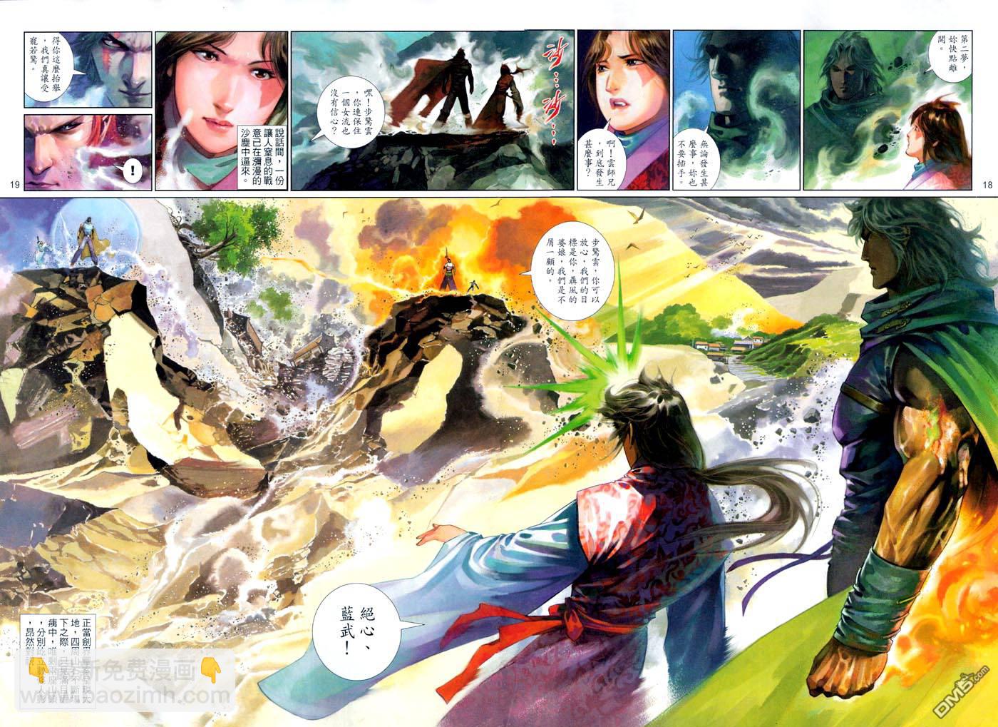 第467卷-第460话