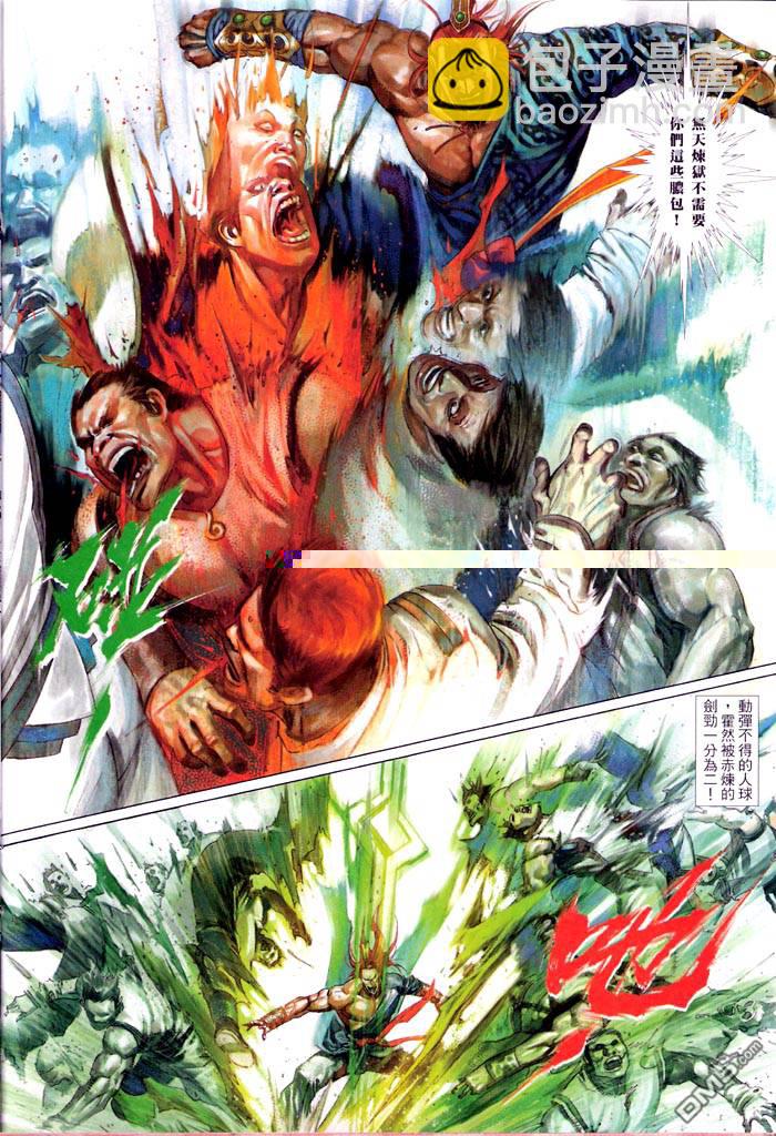 第467卷-第460话