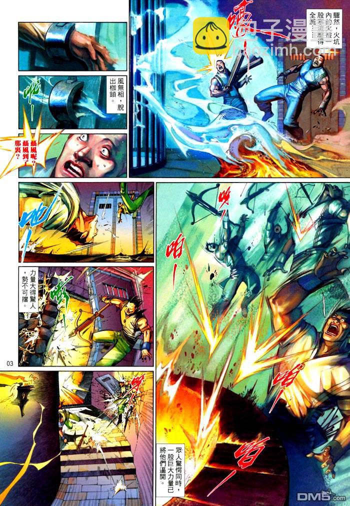 第469卷-第462话