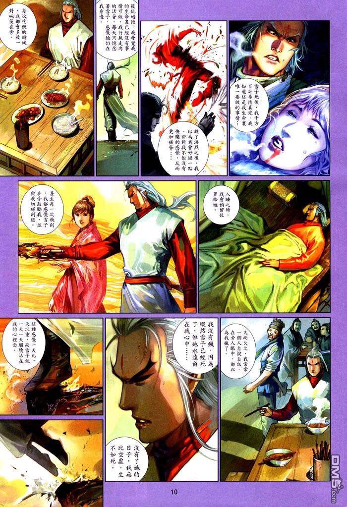 第471卷-第464话