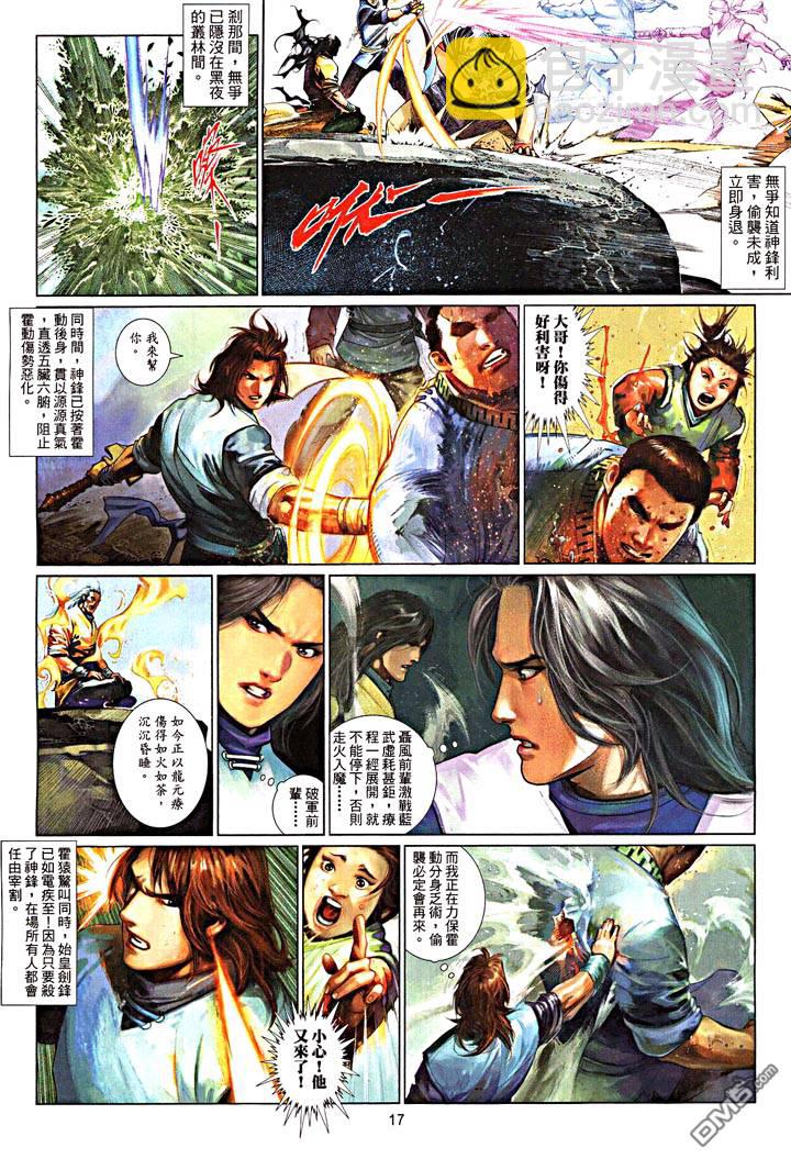 第475卷-第468话
