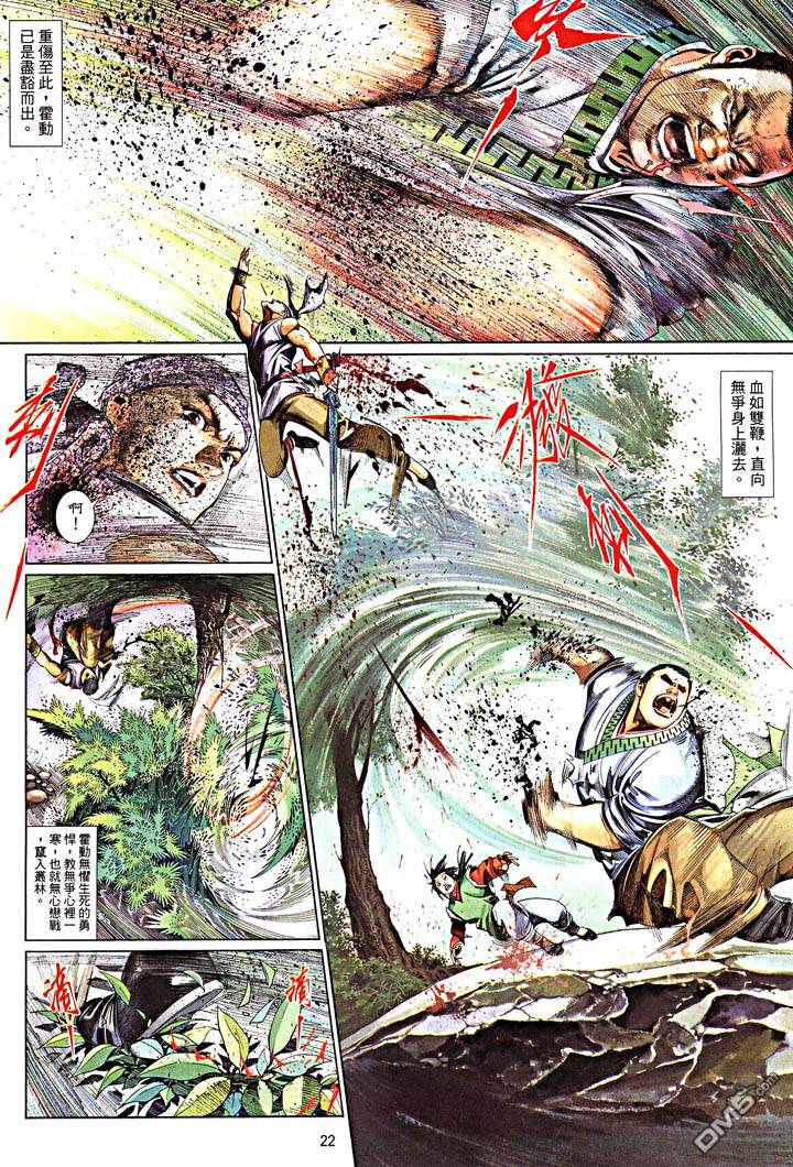 第475卷-第468话