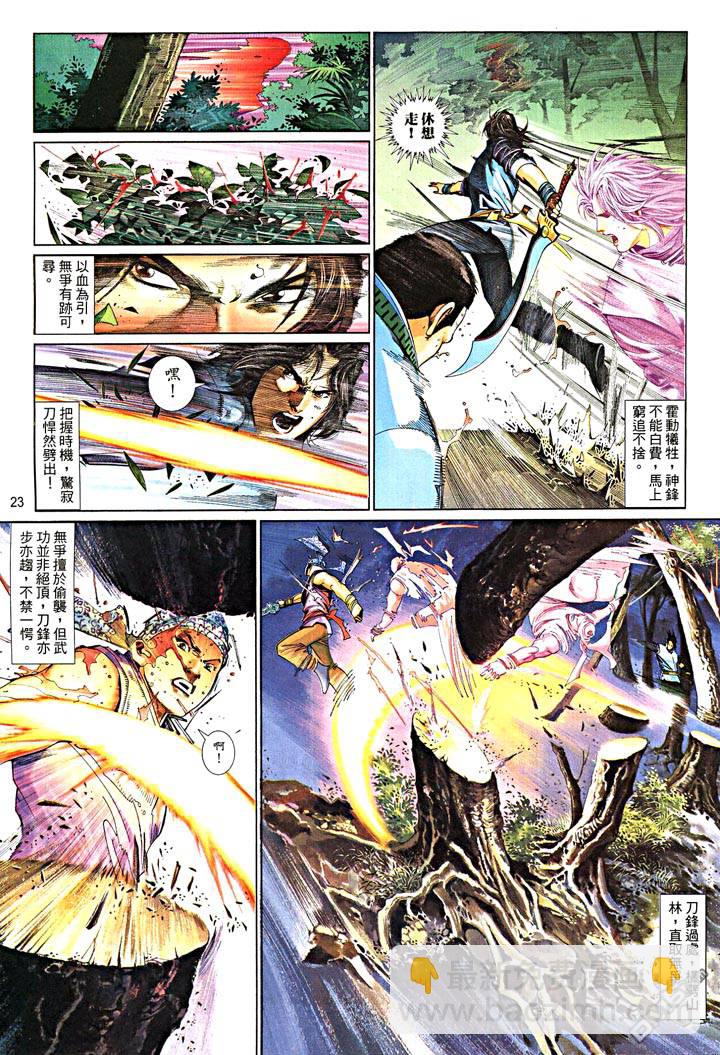 第475卷-第468话