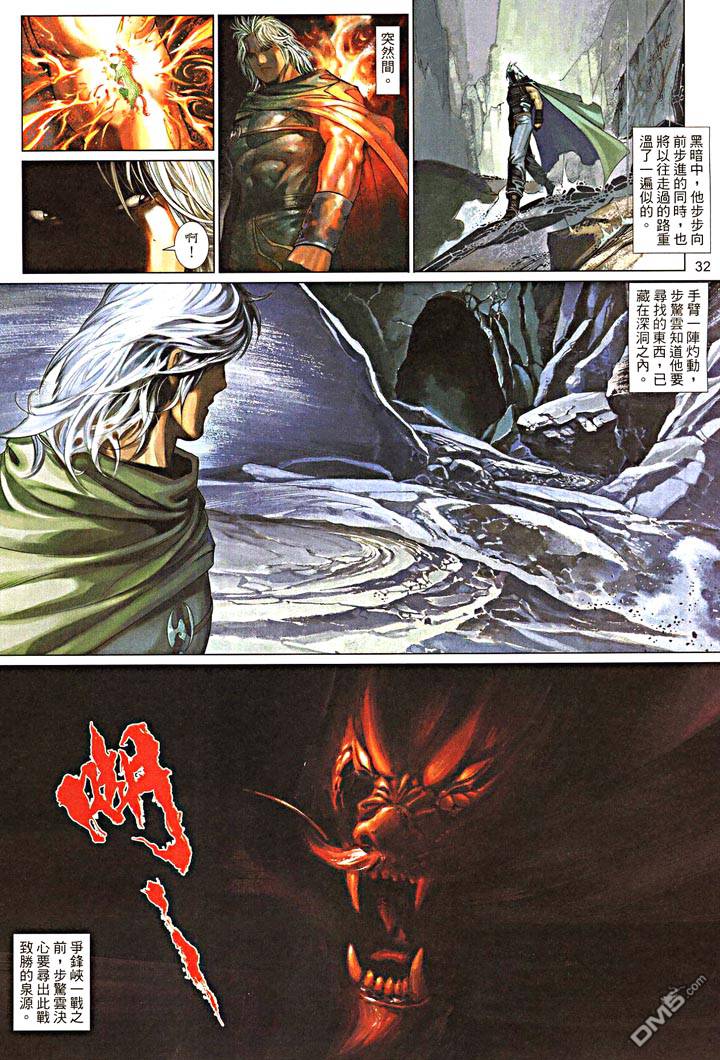 第475卷-第468话
