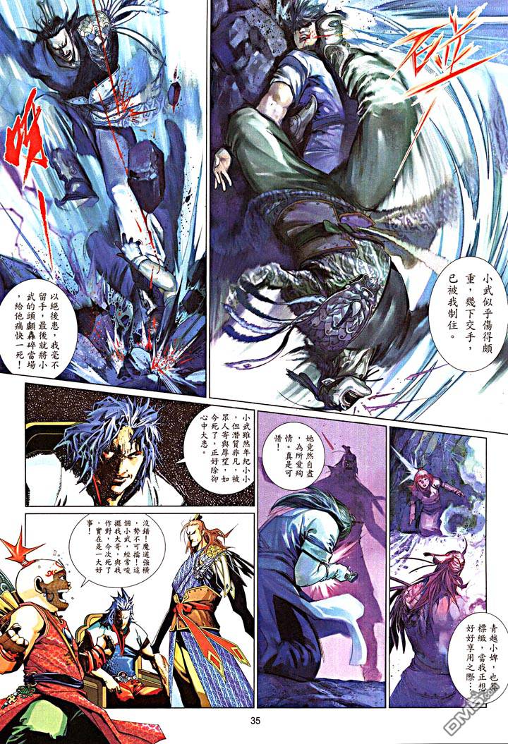 第475卷-第468话