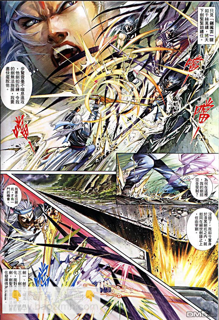 第477卷-第470话