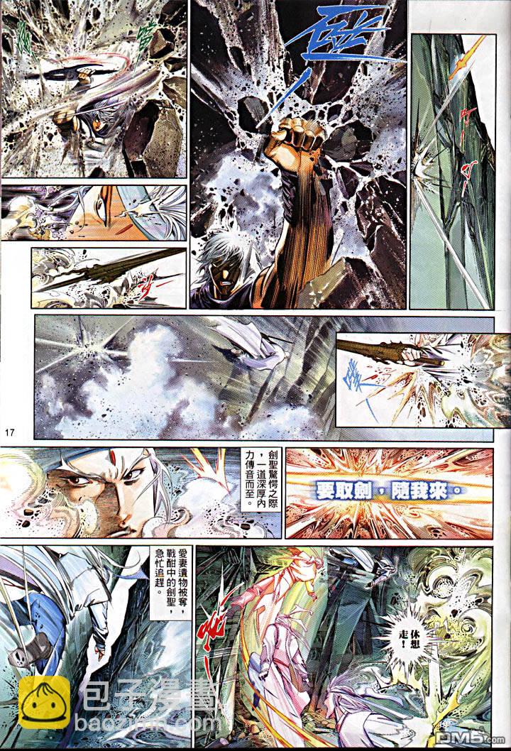 第477卷-第470话