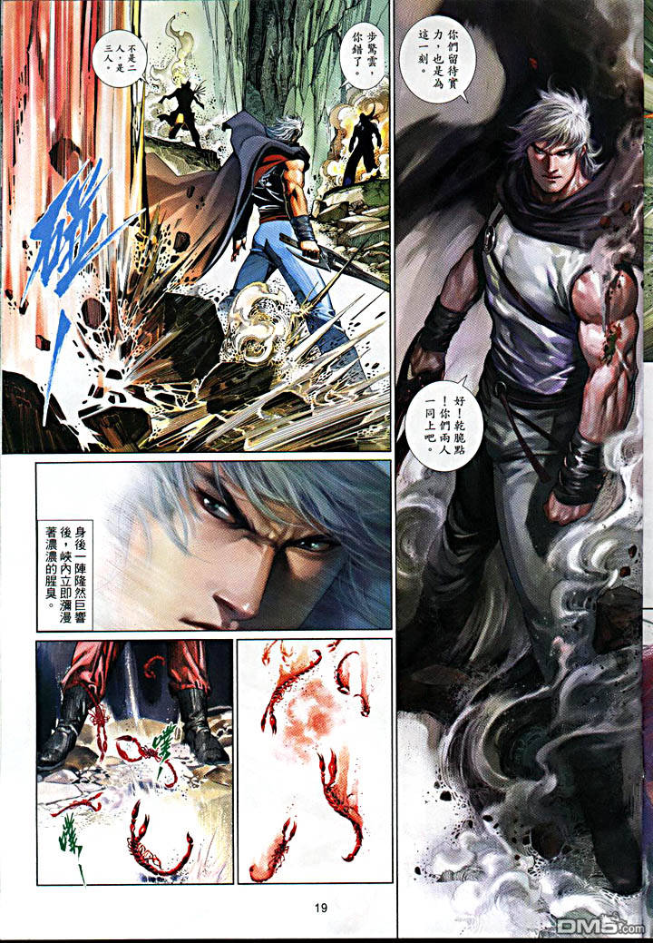 第477卷-第470话
