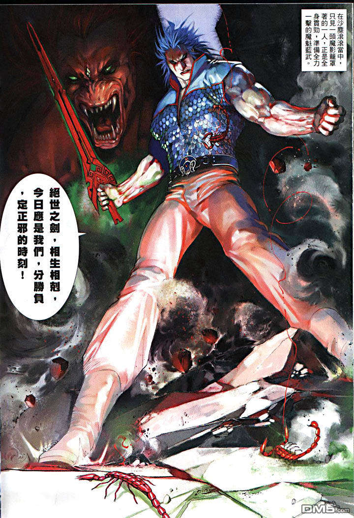 第477卷-第470话