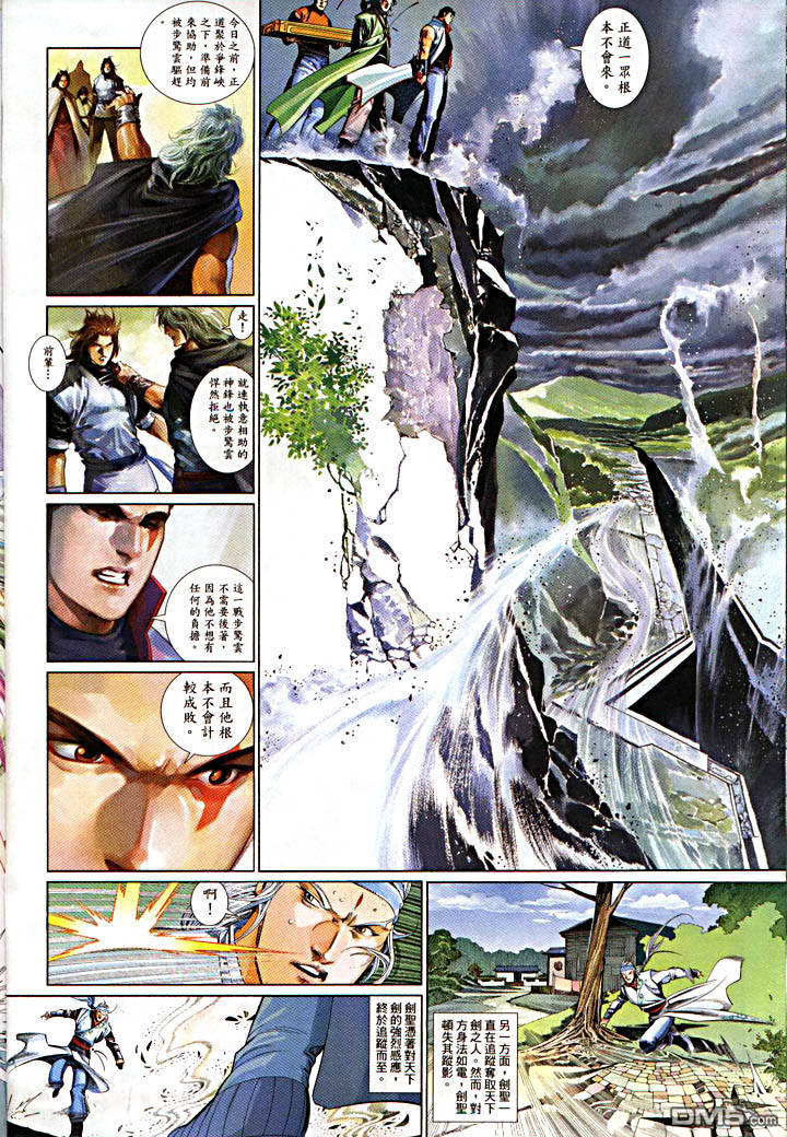 第477卷-第470话