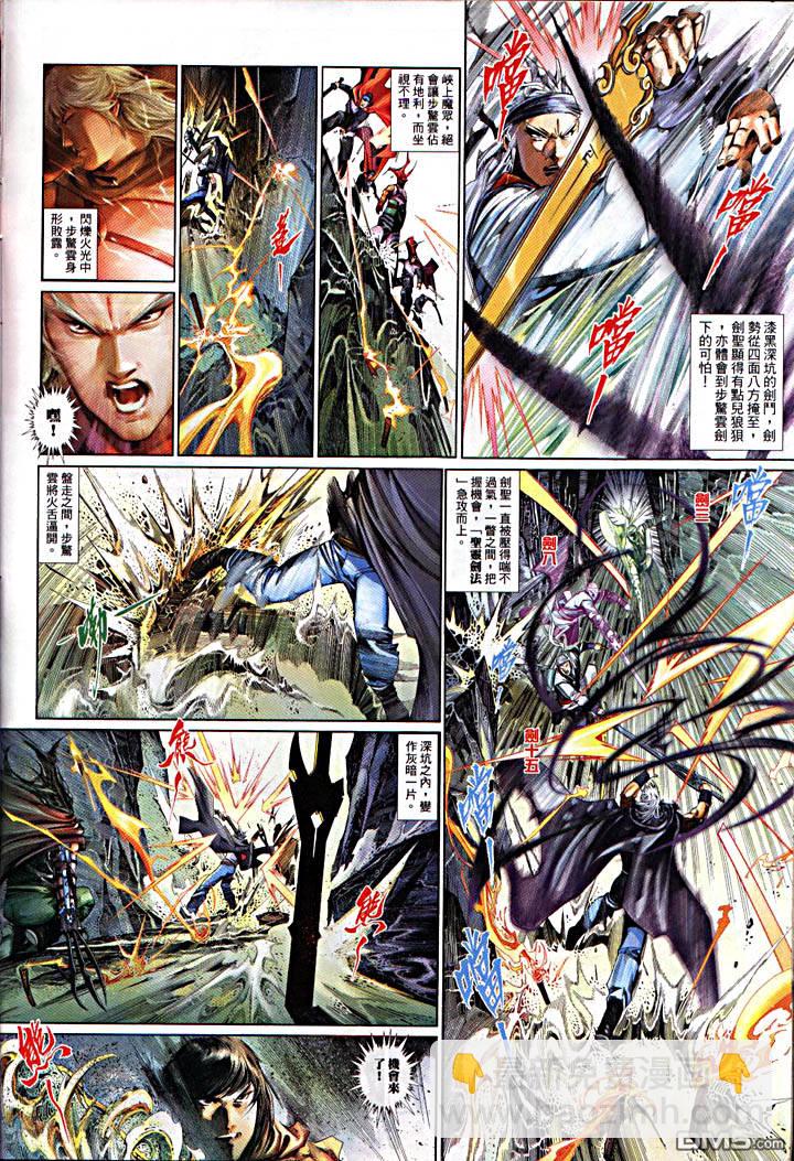 第477卷-第470话