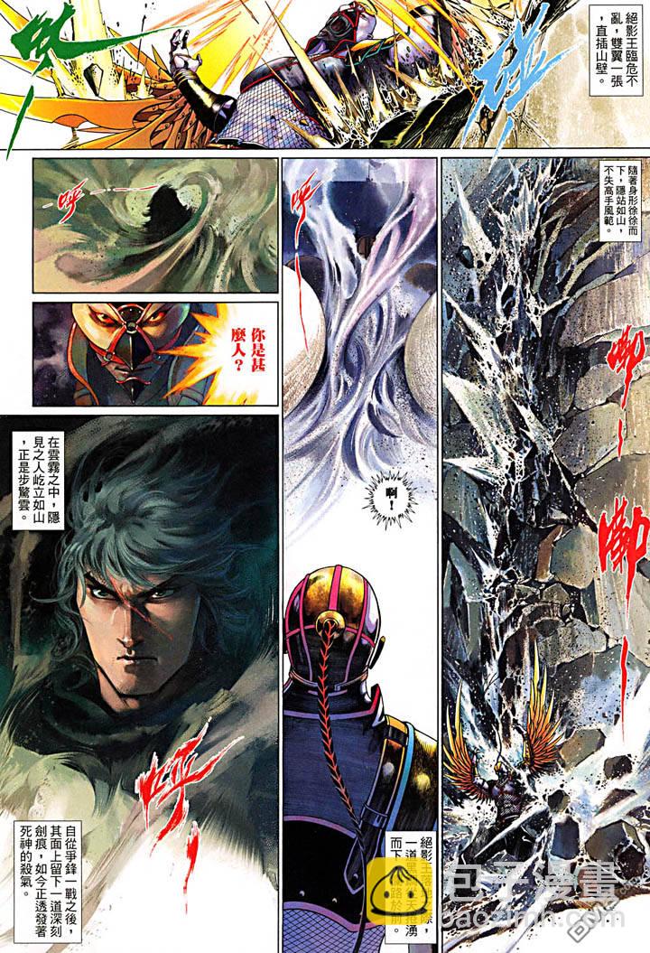 第481卷-第474话
