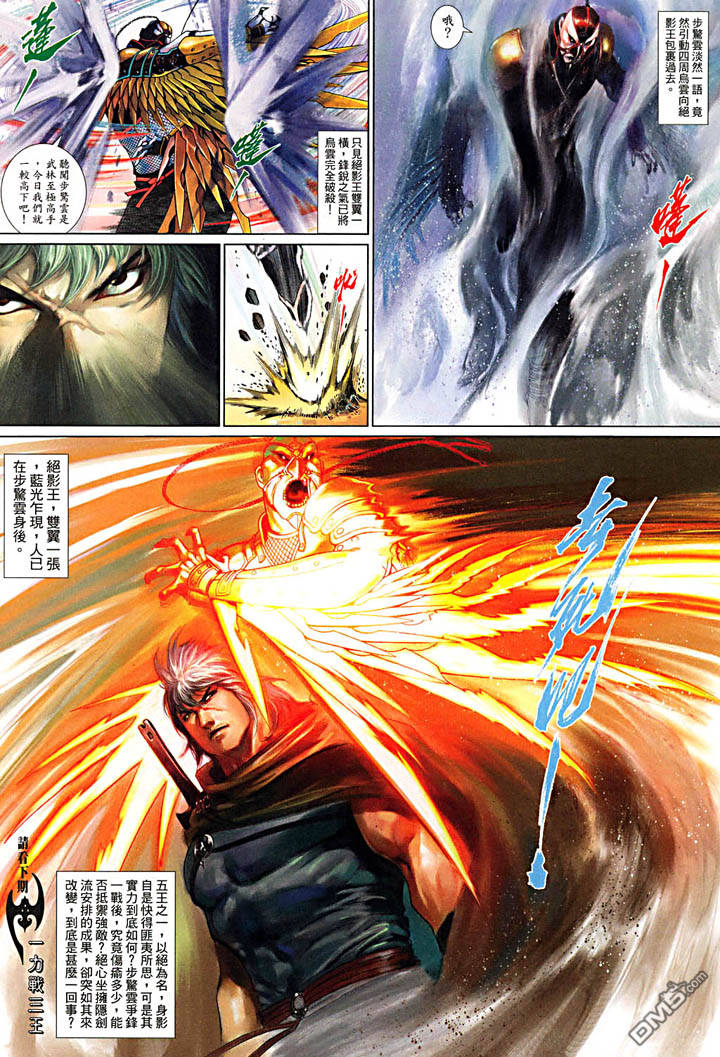 第481卷-第474话