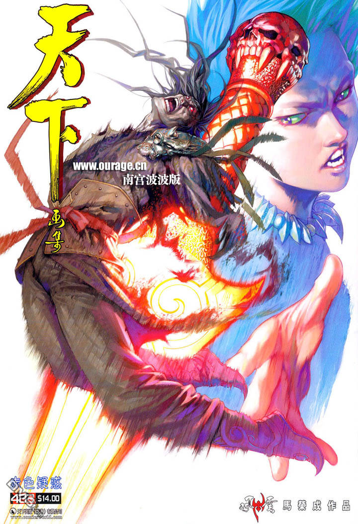第483卷-第476话