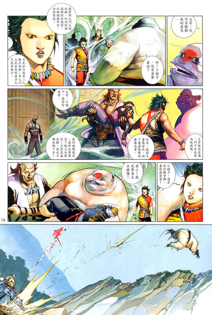 第483卷-第476话