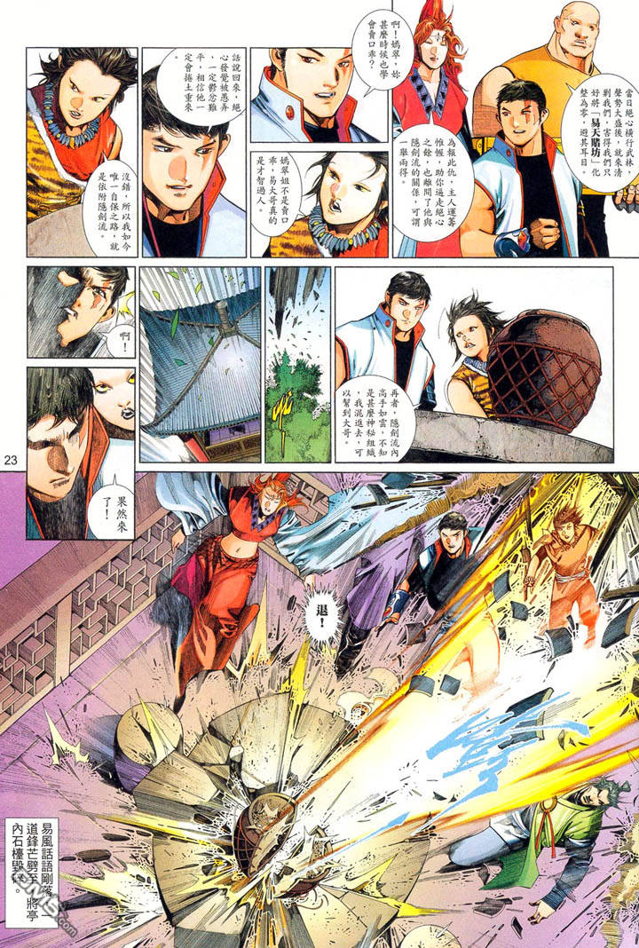 第483卷-第476话