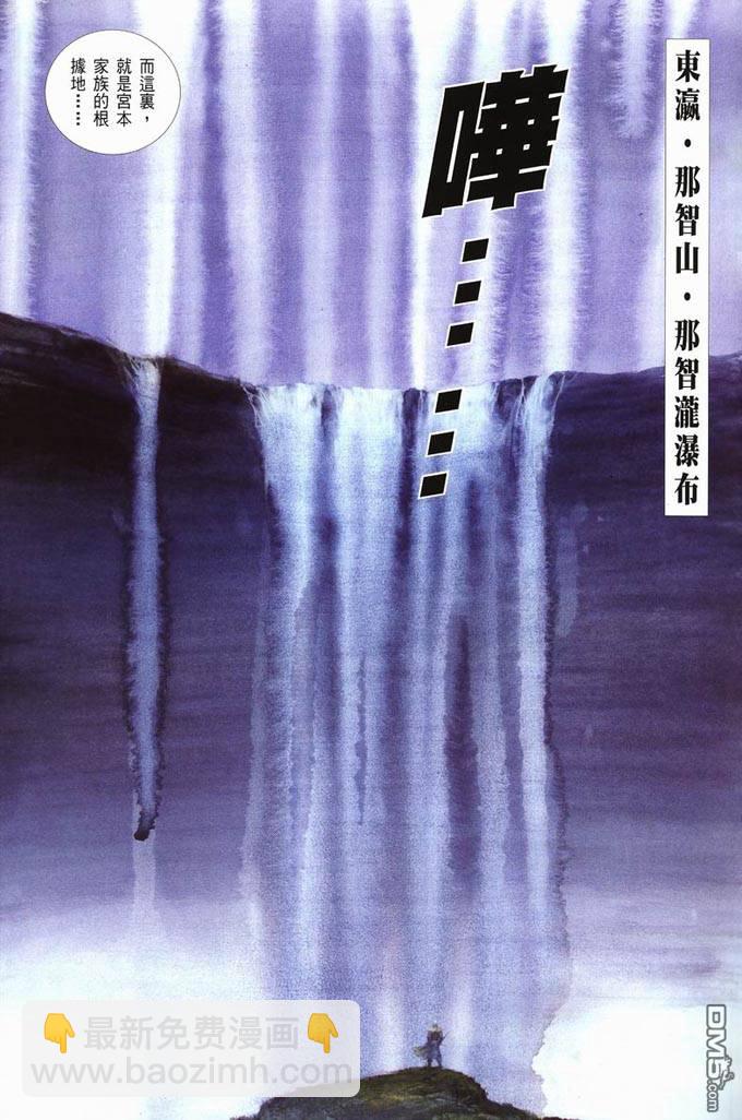 外传：第1话  剑圣(1/2)-第478话