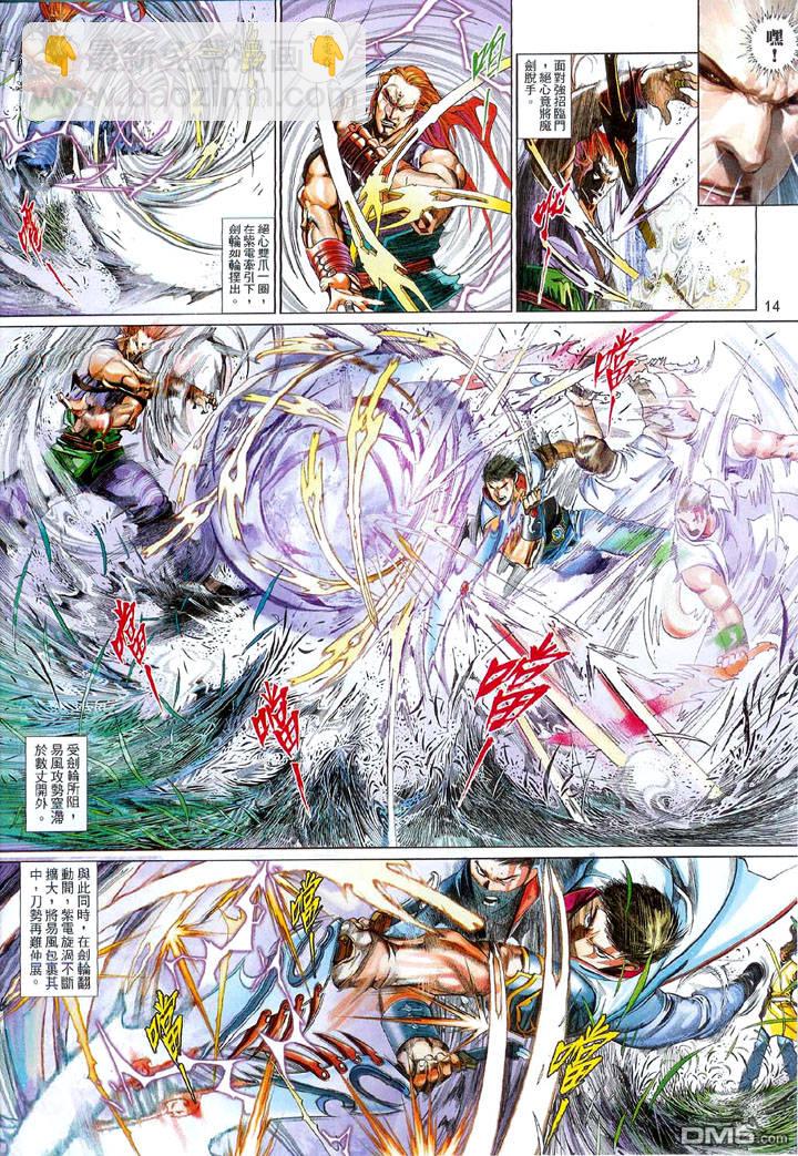 第485卷-第480话