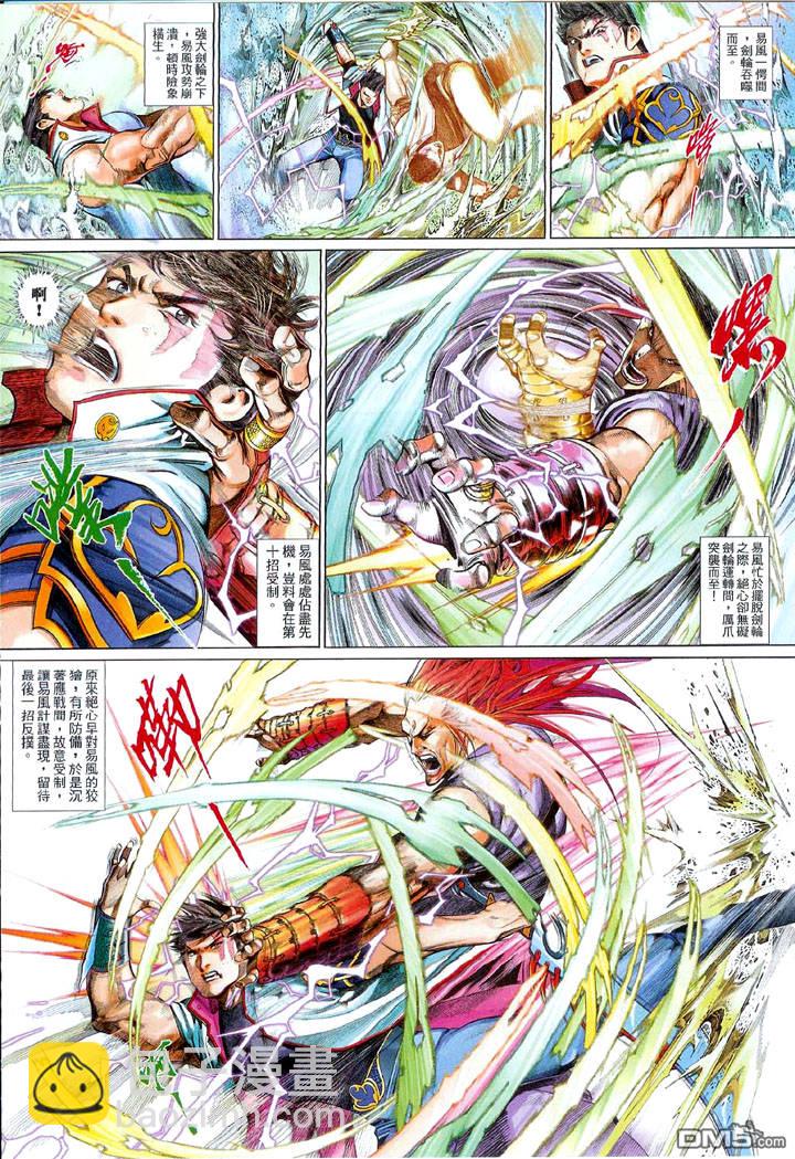 第485卷-第480话