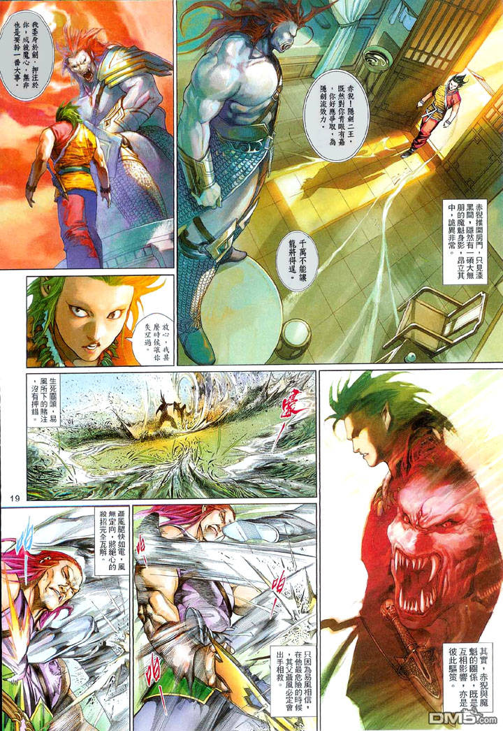 第485卷-第480话