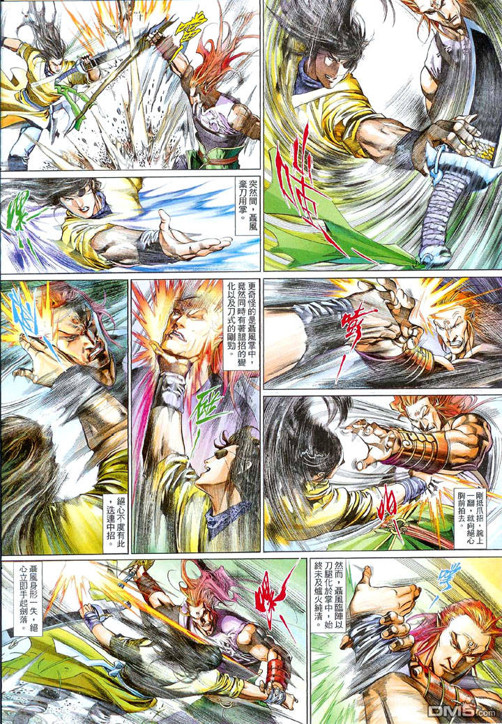 第485卷-第480话