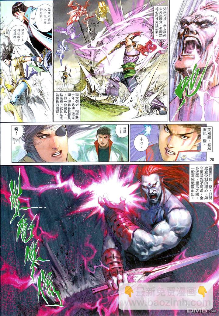 第485卷-第480话