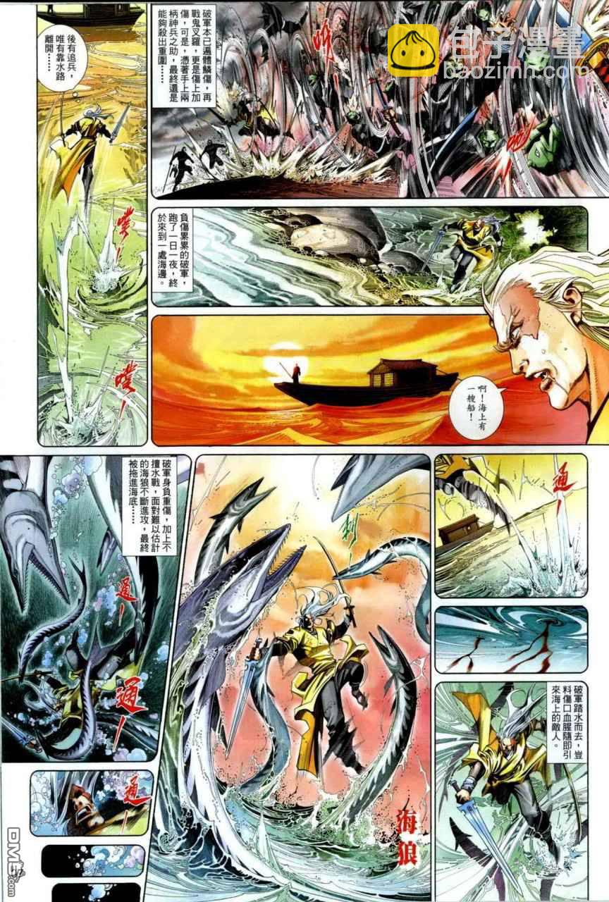 第492卷-第486话