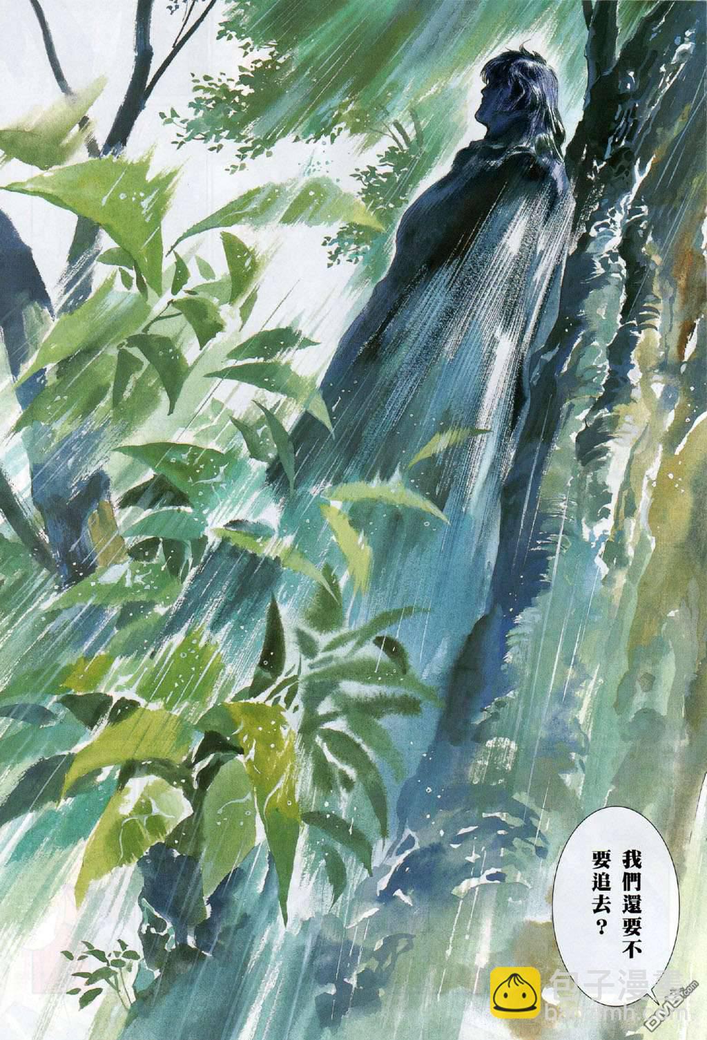 第500卷-第494话