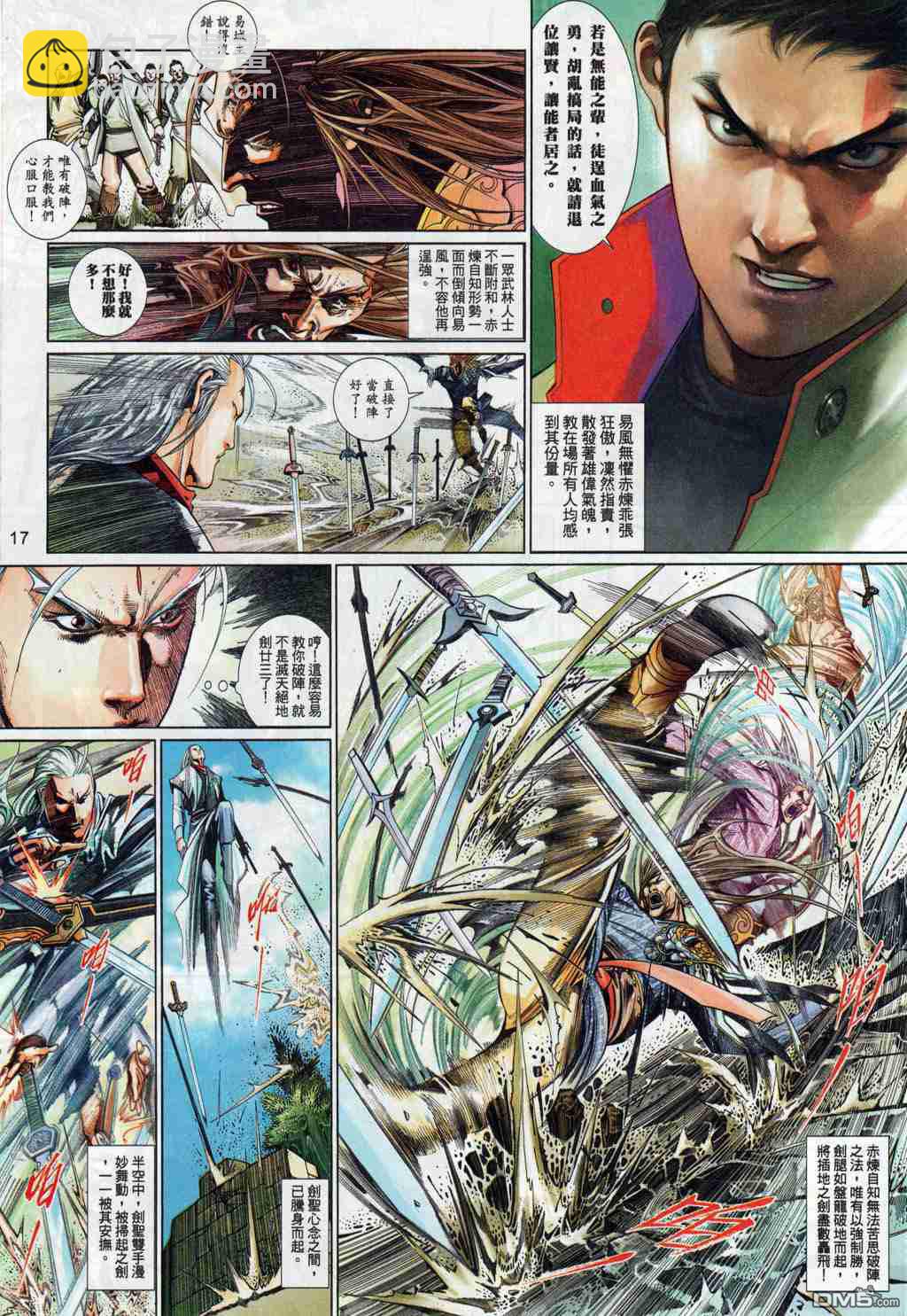 第504卷-第498话